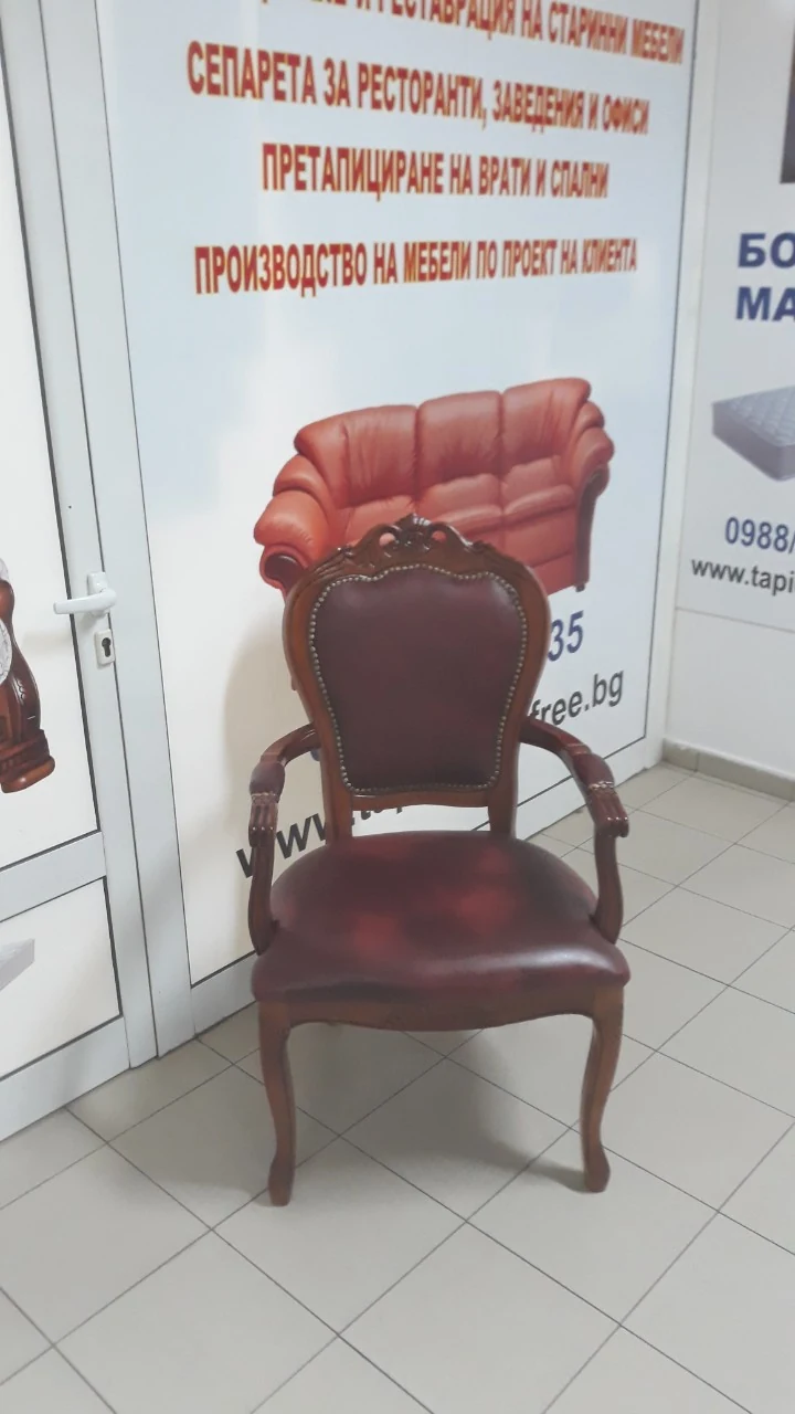 Класически стол с тъмночервена тапицерия