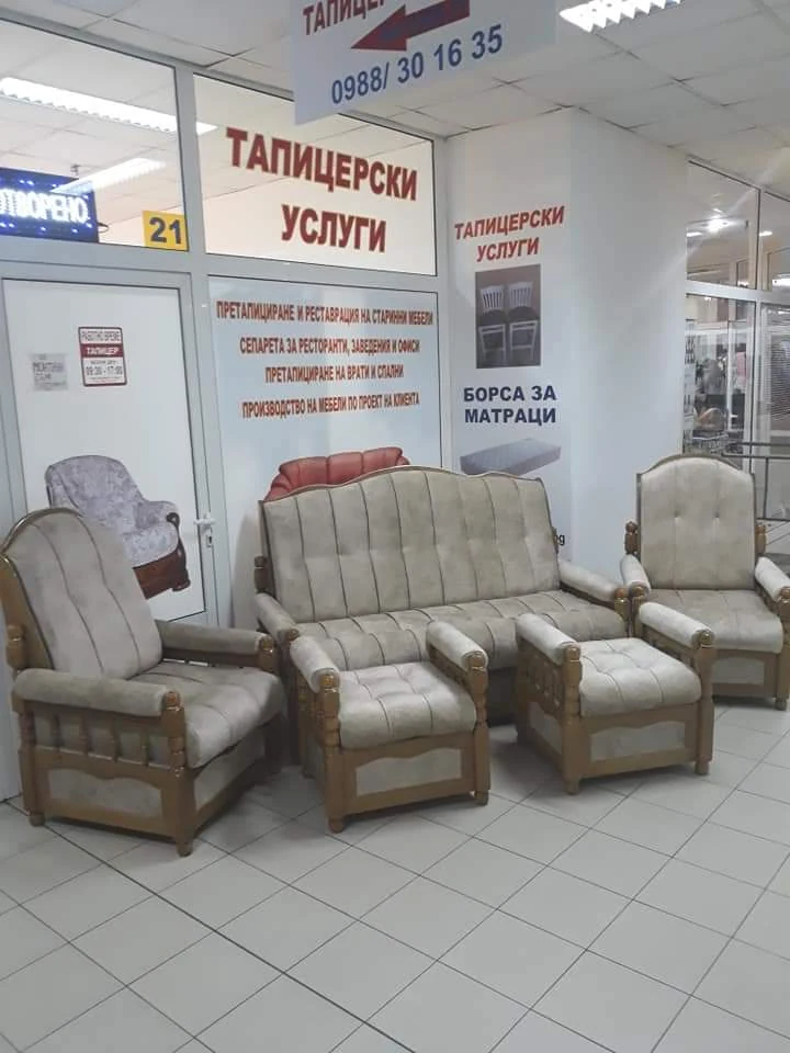 Гарнитура със светла тапицерия и дървени рамки