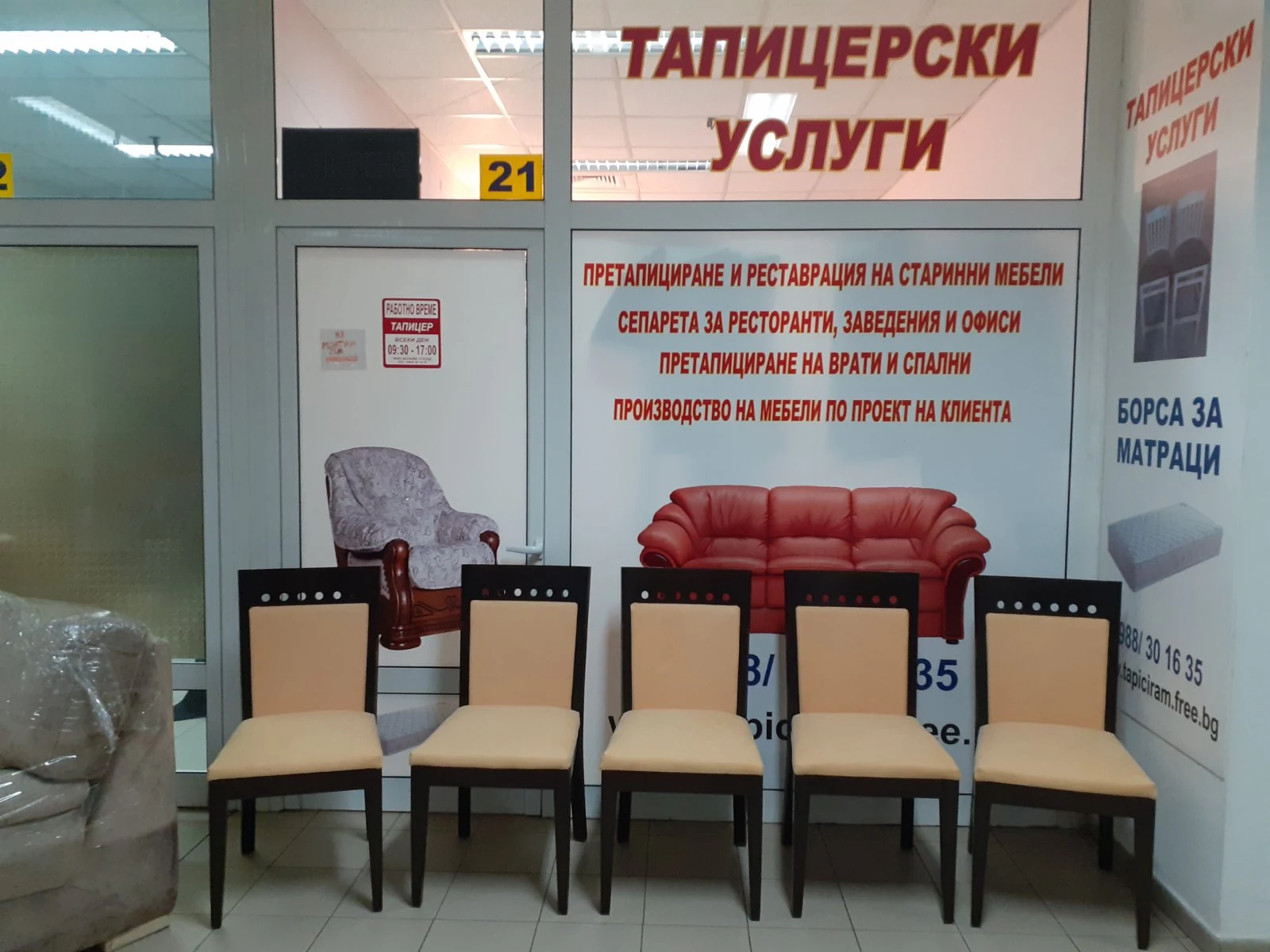 Четири тъмни стола с кремави седалки