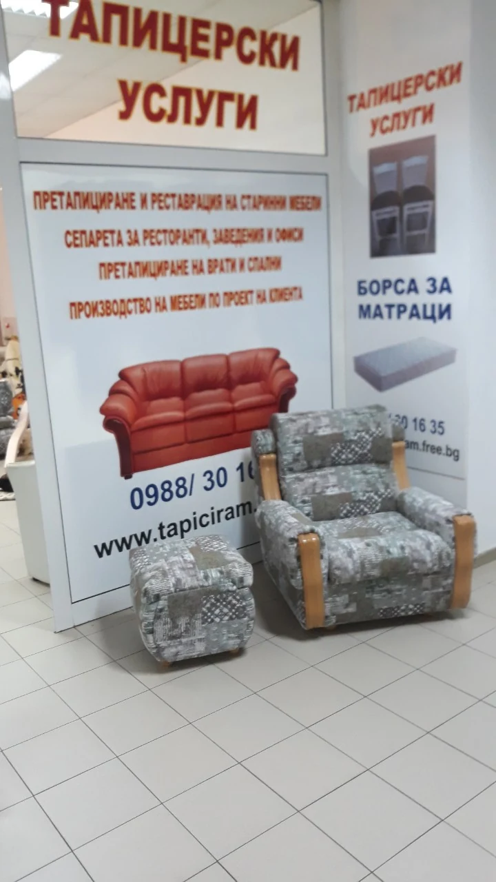 Кресло и табуретка със сива шарена дамаска