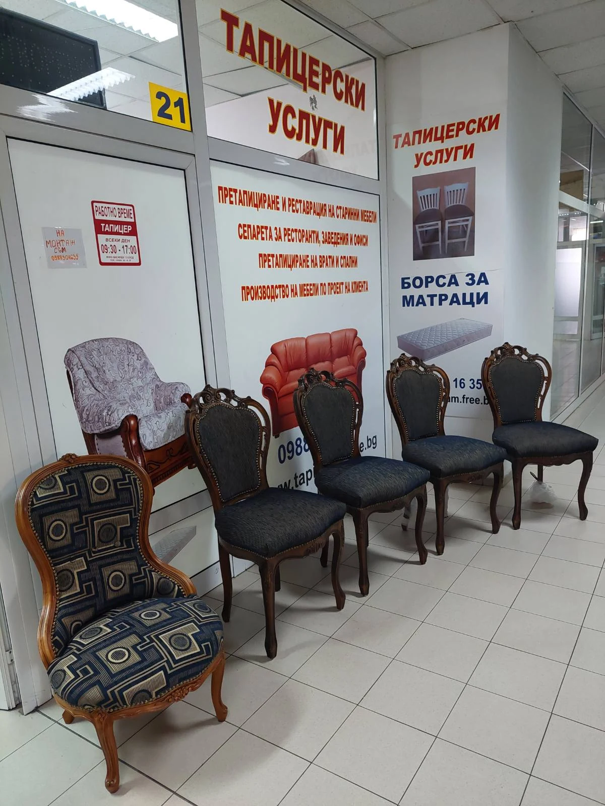 Класически столове с тъмна тапицерия