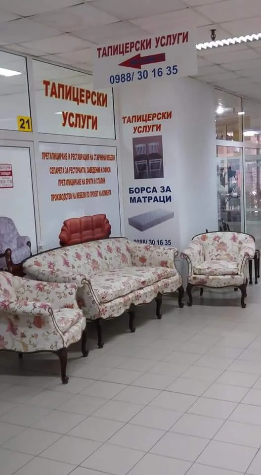 Флорална гарнитура с диван и кресла