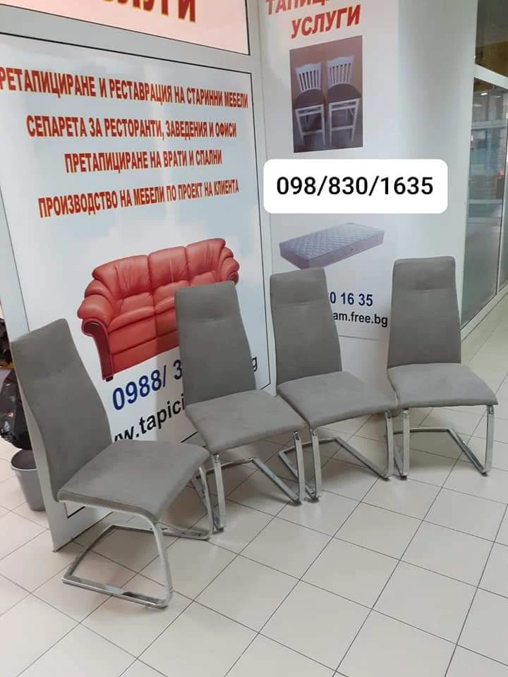 Трапезни столове със сива тапицерия