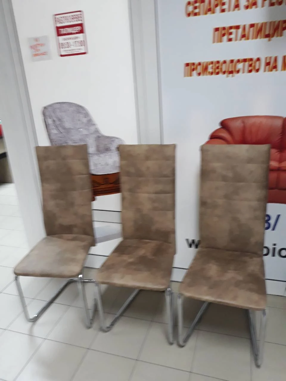 Три стола с кафявосива тапицерия