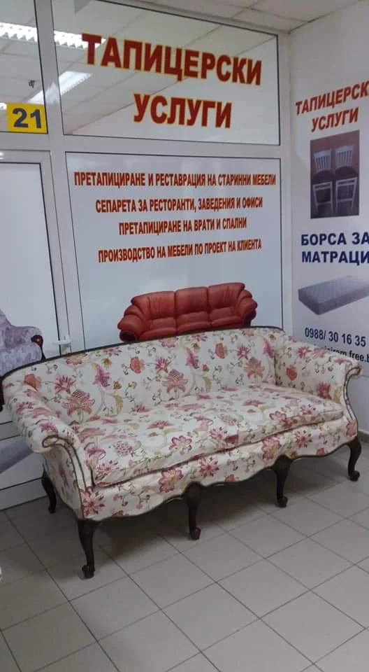 Класически диван с цветя върху светъл фон