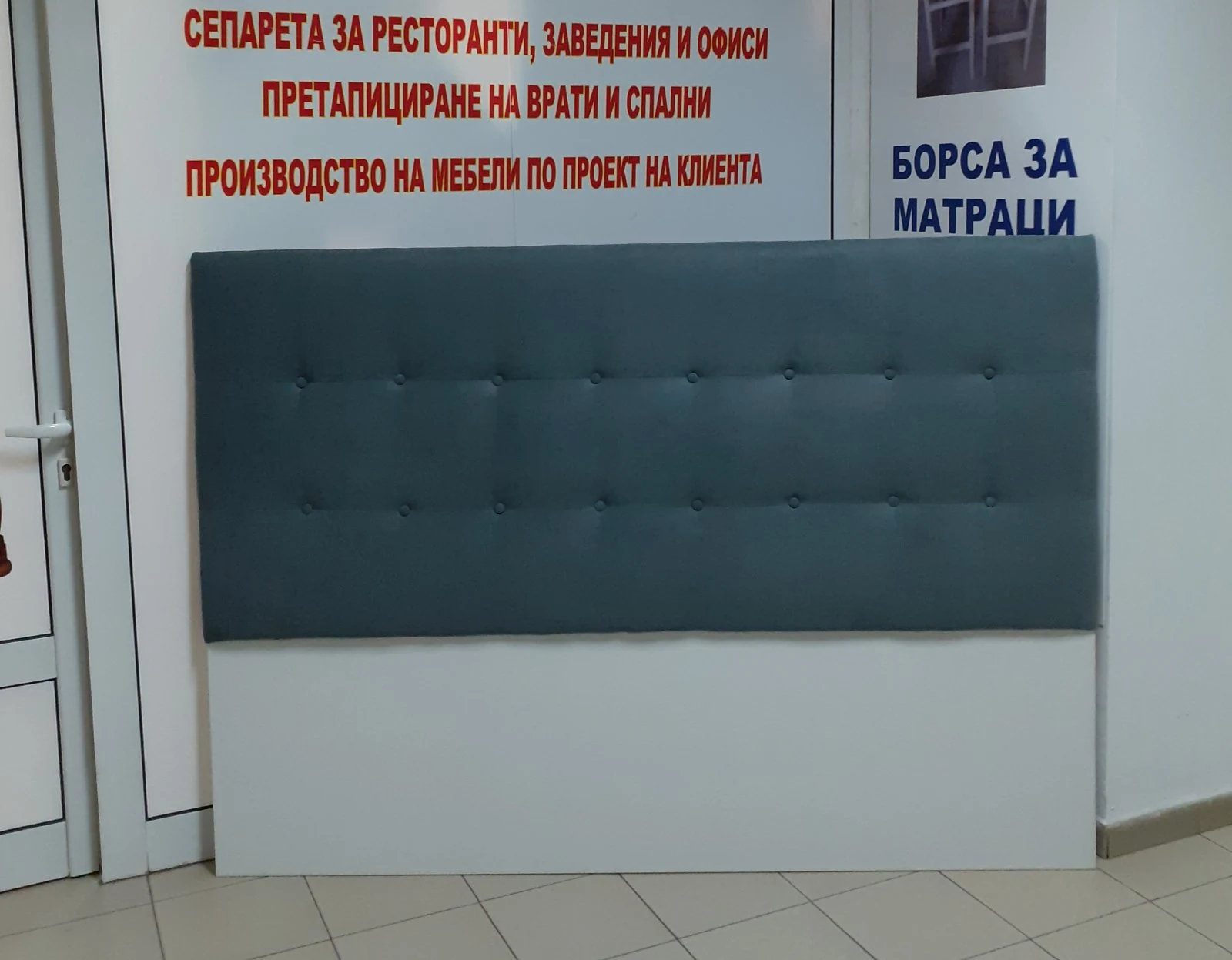 Двуцветно тапицирано пано