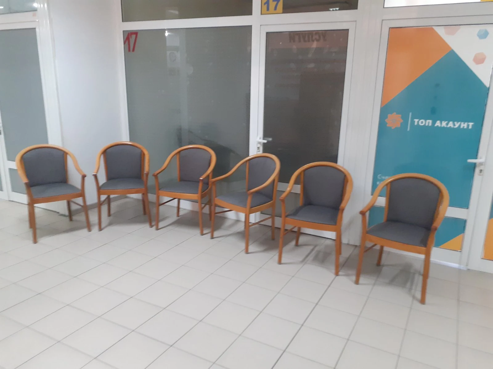 Кресла със заоблени дървени подлакътници