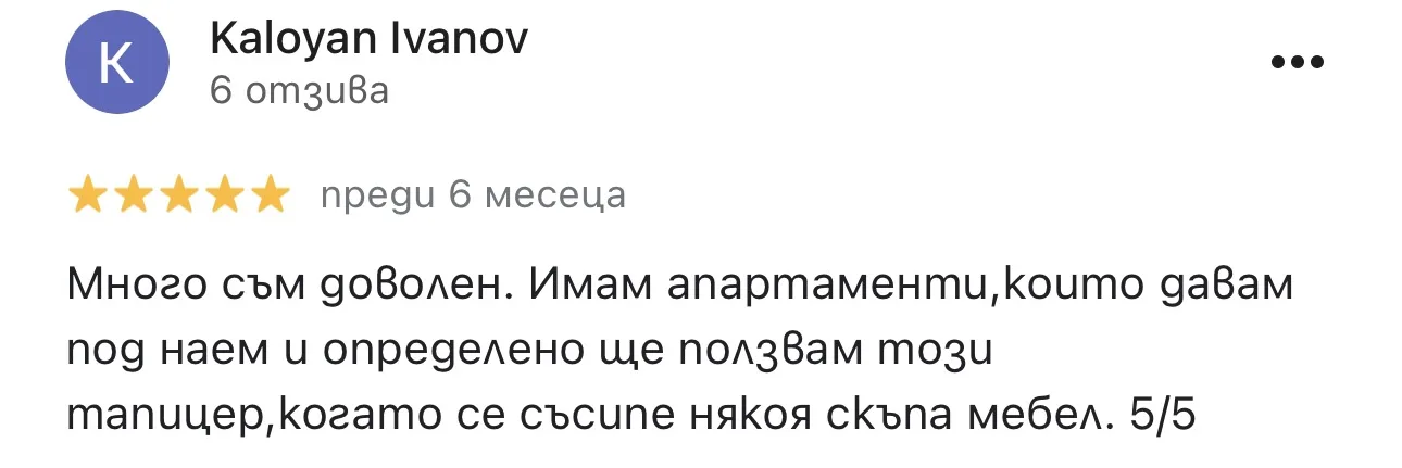 Kaloyan Ivanov